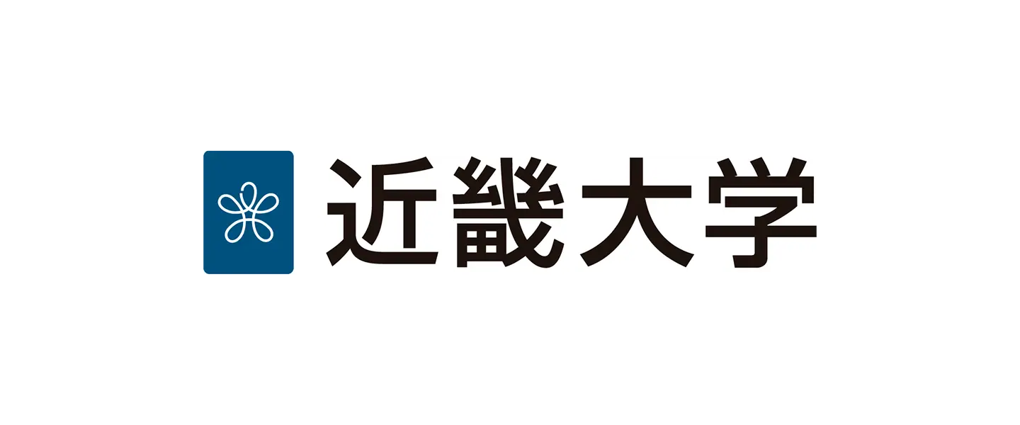 近畿大学