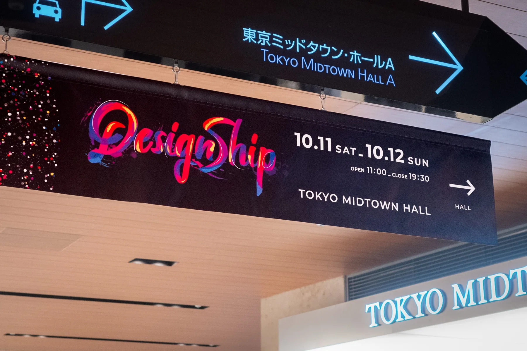 昨年のDesignshipの様子